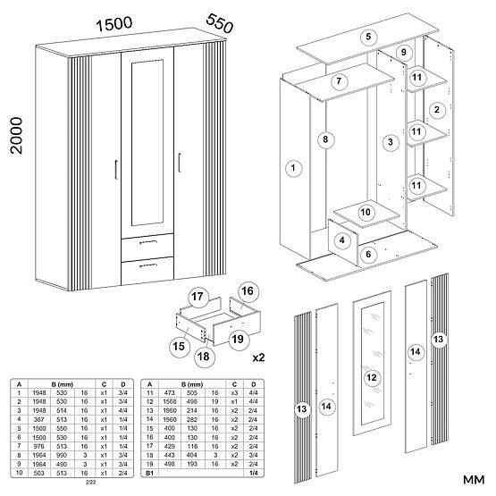 WARDROBE AVA 150 CM MIRROR 2 DRAWERS GROOVED FRONT OAK EVOKE CASHMERE BEIGE